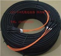 2芯V-PIN光缆连接器 为200~230纤芯专用光缆打造的高精度光纤设备